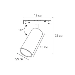 Магнитный трековый светильник Arte Lamp LINEA