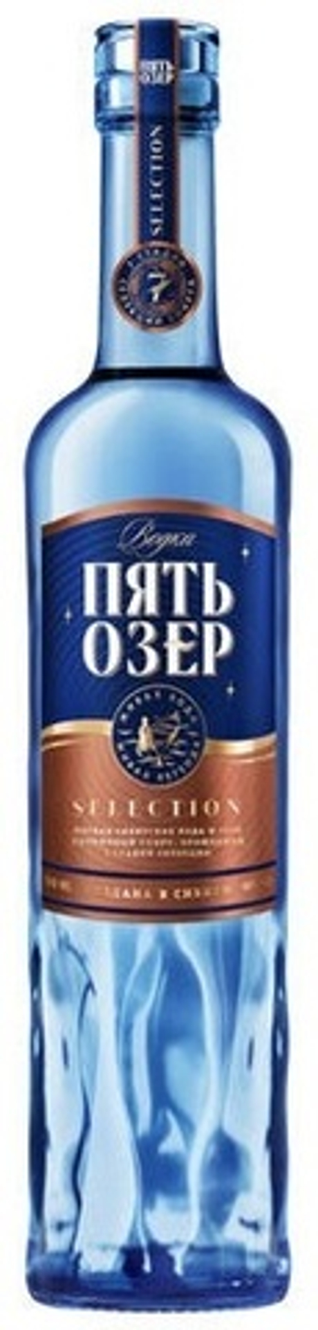 Водка ПЯТЬ ОЗЕР СЕЛЕКШН 0,5л