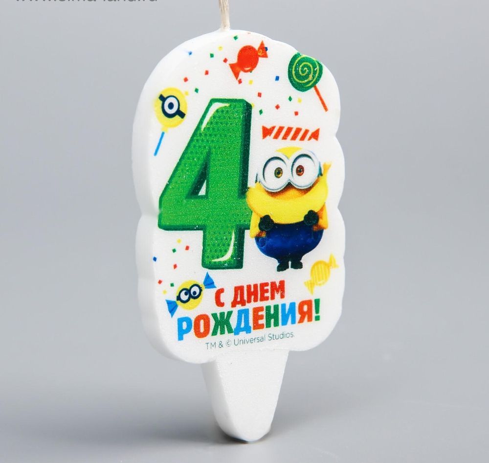 Свеча в торт цифра 4, Гадкий Я, 5 х 8,5 см
