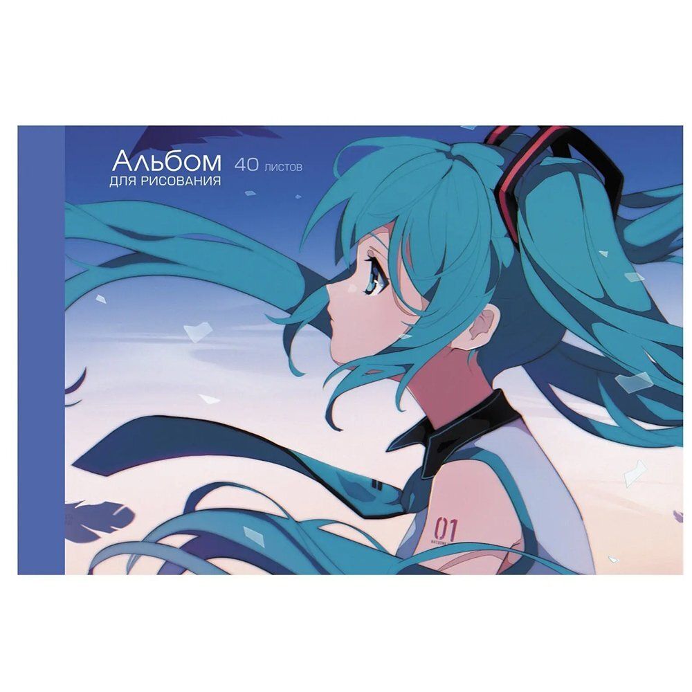 Альбом для рисования А4 40л., Канц-Эксмо, КБС, мелованный картон, &quot;Девушка с голубыми волосами&quot;