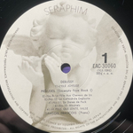 Дебюсси - Лунный Свет (Япония)