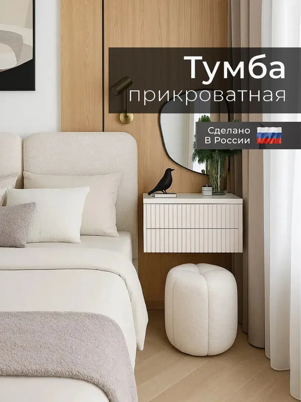 Тумба белая подвесная с фрезеровкой и ящиками 51х43х27