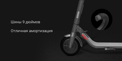 Электросамокат Segway-Ninebot KickScooter E22 CN