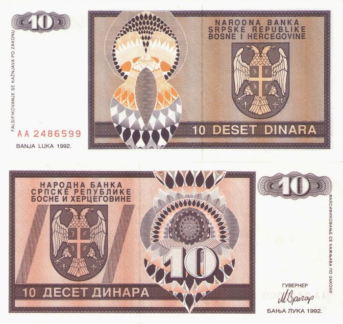 10 динар 1992 Босния и Герцеговина Республика Сербская