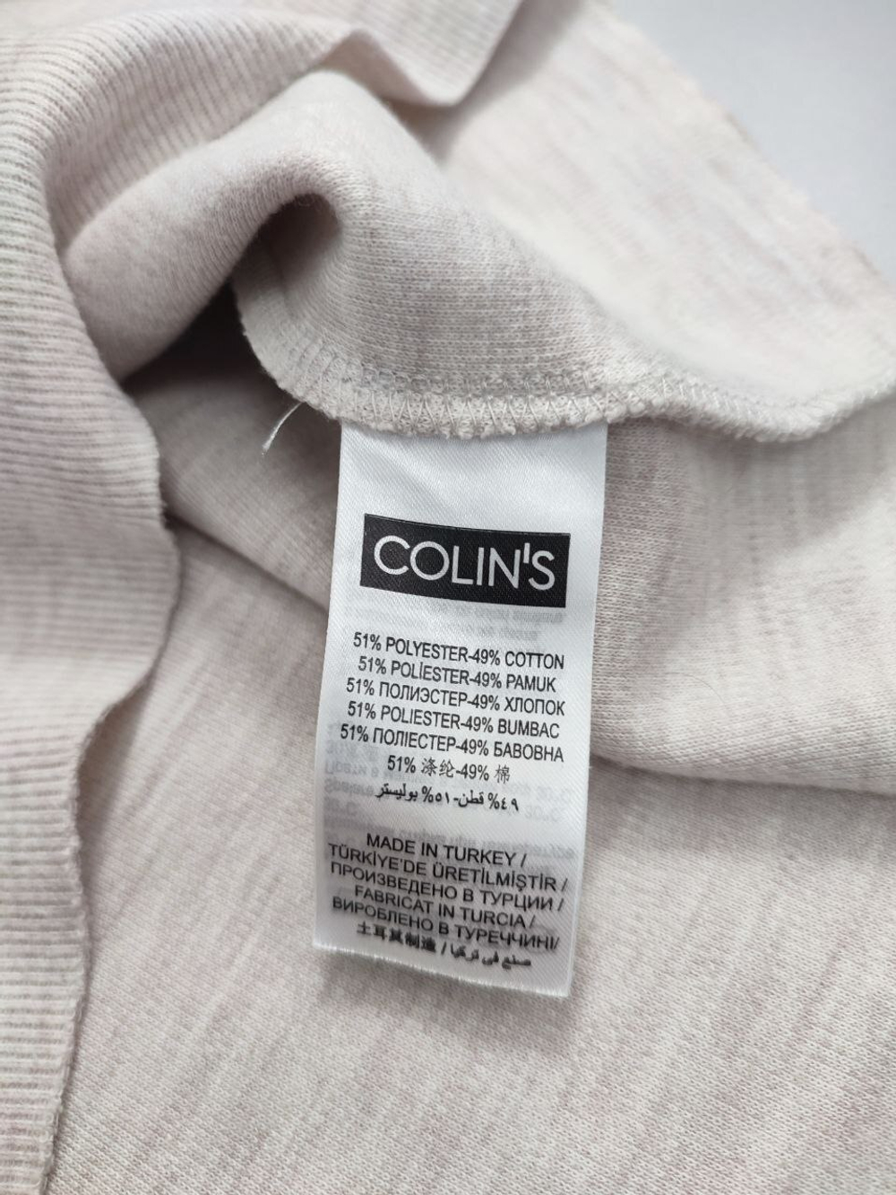 Джемпер Colin's повседневный 42 размер