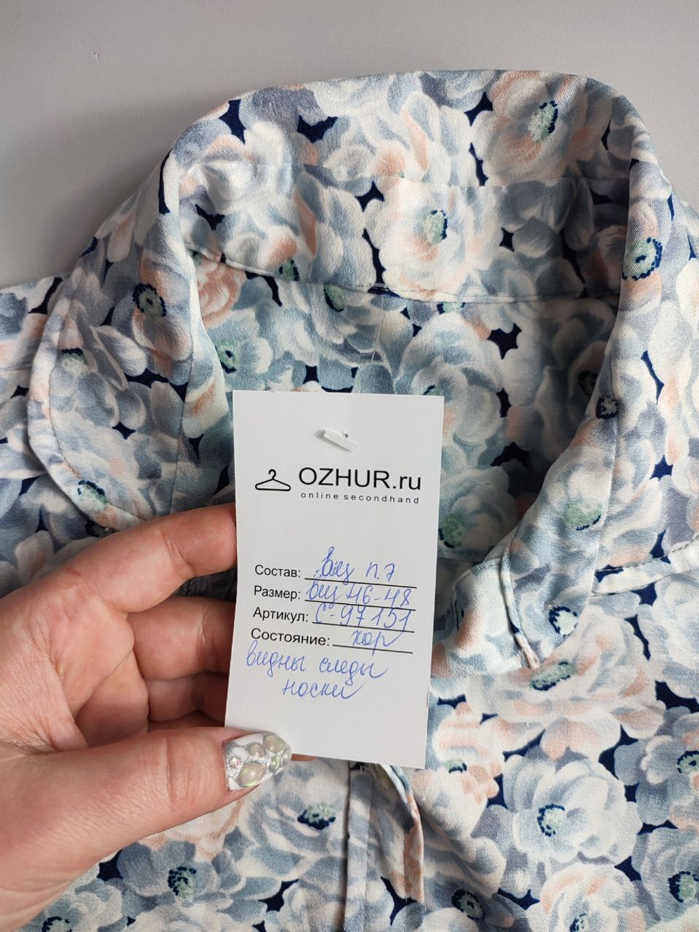 Рубашка романтичная с цветами 46-48 размер