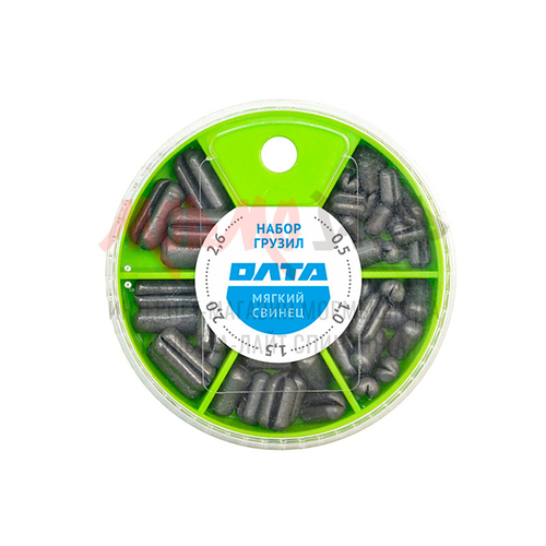 Набор грузил Олта Цилиндр - 0.5-2.6 гр (50 гр)