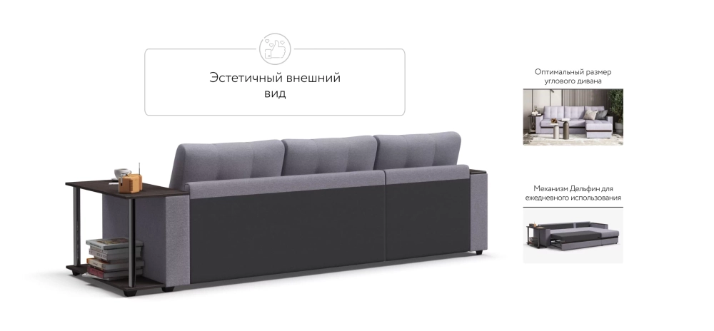 Угловой диван Атланта Люкс Рогожка Мальмо платина