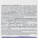 Сухой корм Брит Кеа ANTI-HAIRBALL с индейкой и белой рыбой для взрослых кошек 7 кг