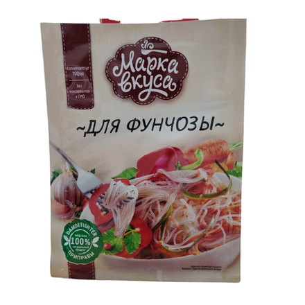 Для фунчезы Марка Вкусов 15 гр