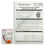 Таймеры электромеханические звуковые Энергия SYN, SUL