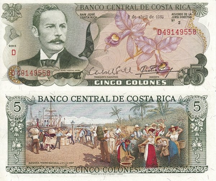 Коста-Рика 5 колон 1968-1992 Рафаэль Иглесиас Кастро UNC