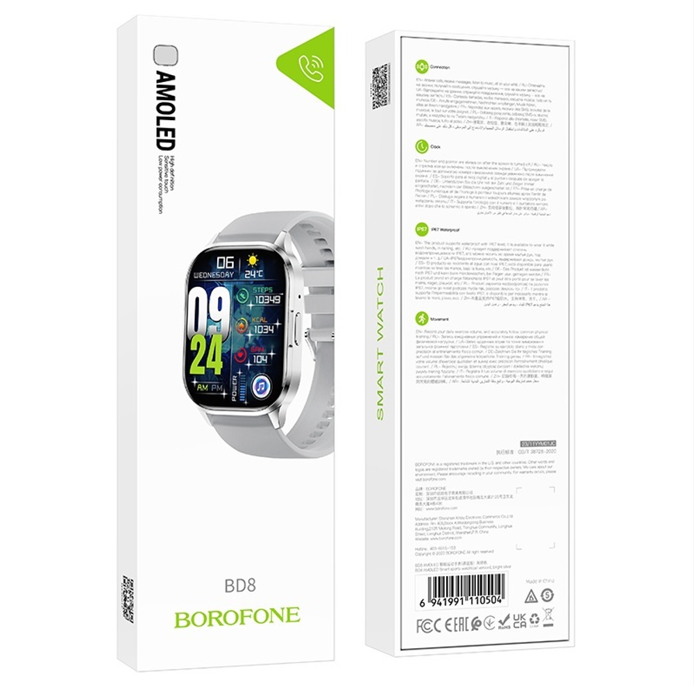 Смарт-часы BOROFONE BD8 Amoled (серебро) Call Version