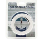 ЛЕНТА БОРДЮРНАЯ ГЕРМЕТИК 20ММ УП. 3,35 М БЕЛАЯ (БЛИСТЕР) ИС.131293