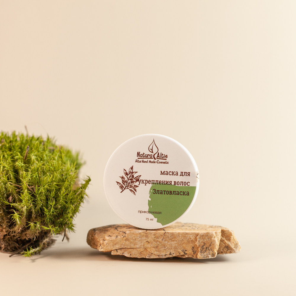 Маска для укрепления волос "Златовласка"