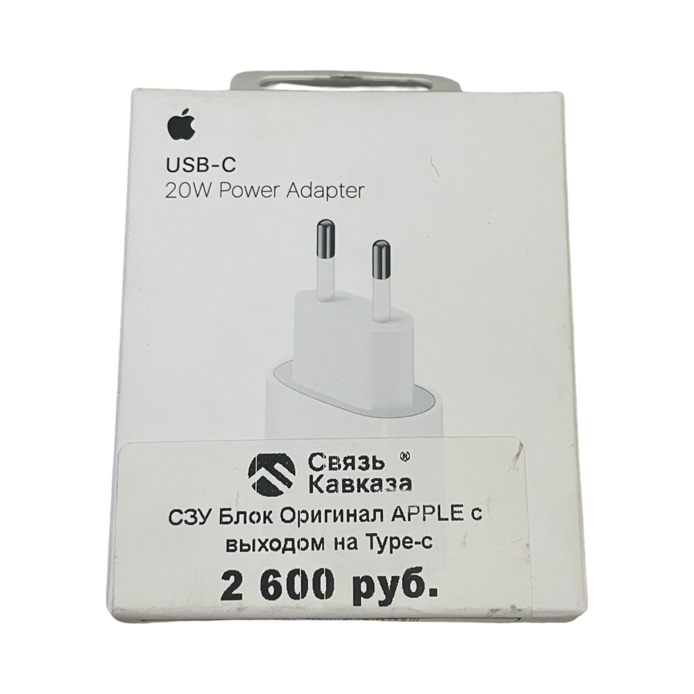 СЗУ блок оригинал APPLE с выходом на Type-c