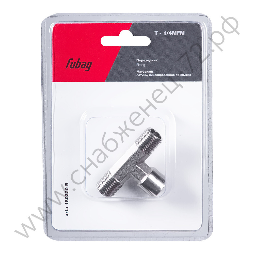 FUBAG Переходник T - 1/4 дюйма MFM, блистер 1 шт