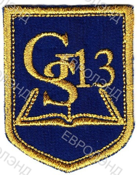 Эмблема 13