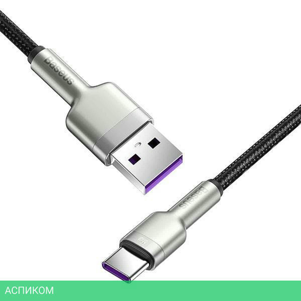 Кабель Baseus Cafule 2m Black (CAKF000201)