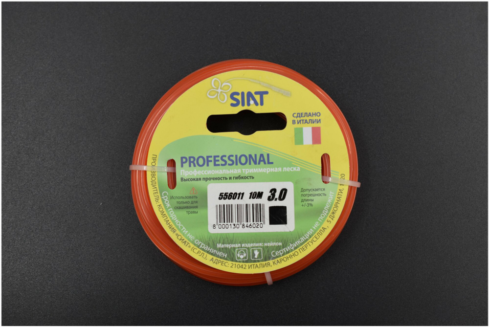 Леска SIAT Профессионал 556011, квадратная, диаметр 3 мм, длина 10 метров, красная