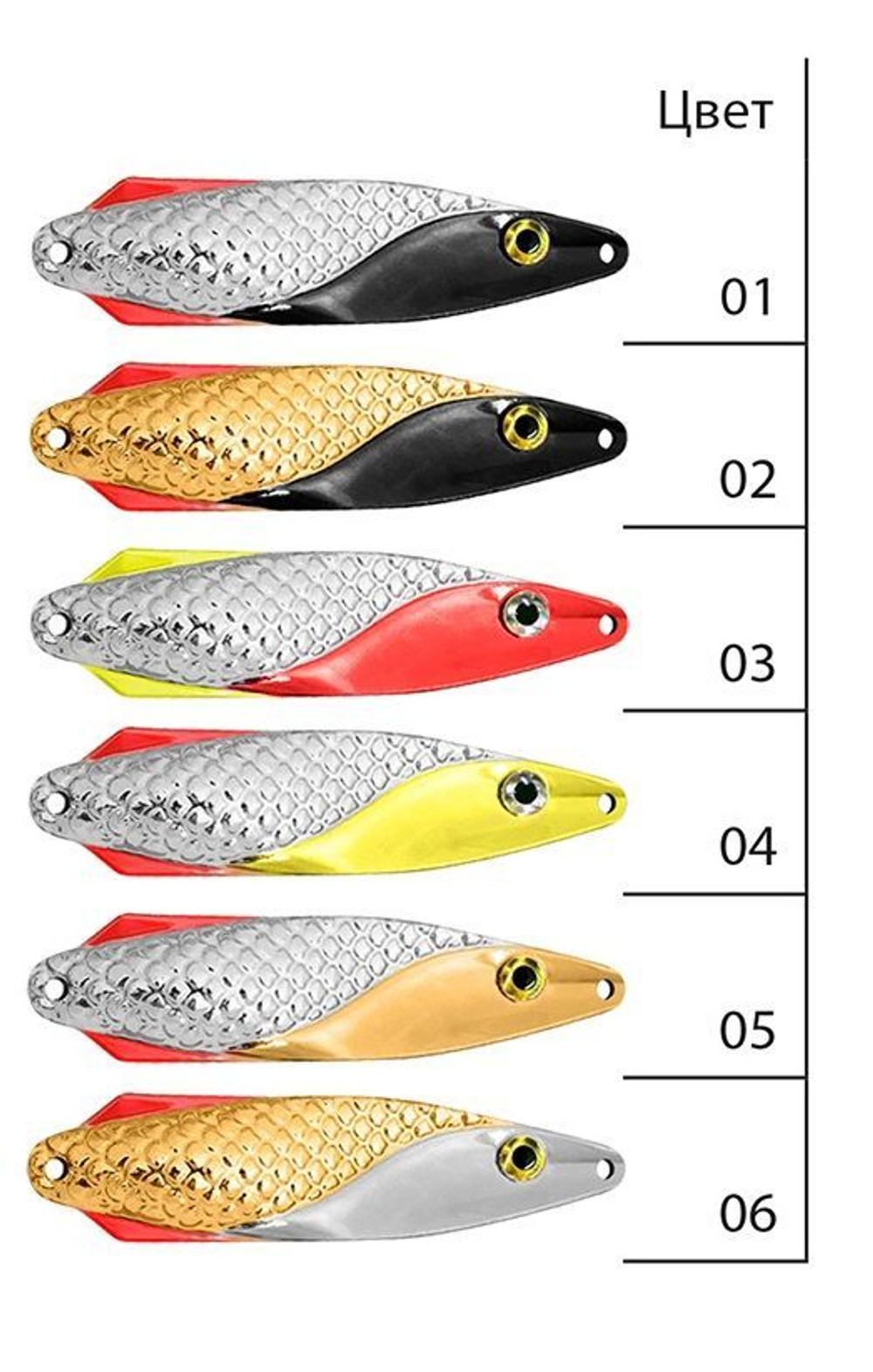 Блесна зимняя ФИНТ 7,5g, цвет 04, 2 шт