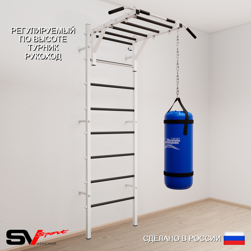 Шведская стенка Sv Sport 5201 (Турник рукоход/Цепь/Мешок 15кг)