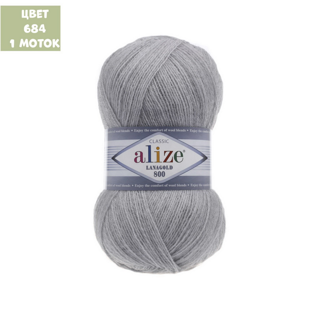 Lanagold 800 (alize)