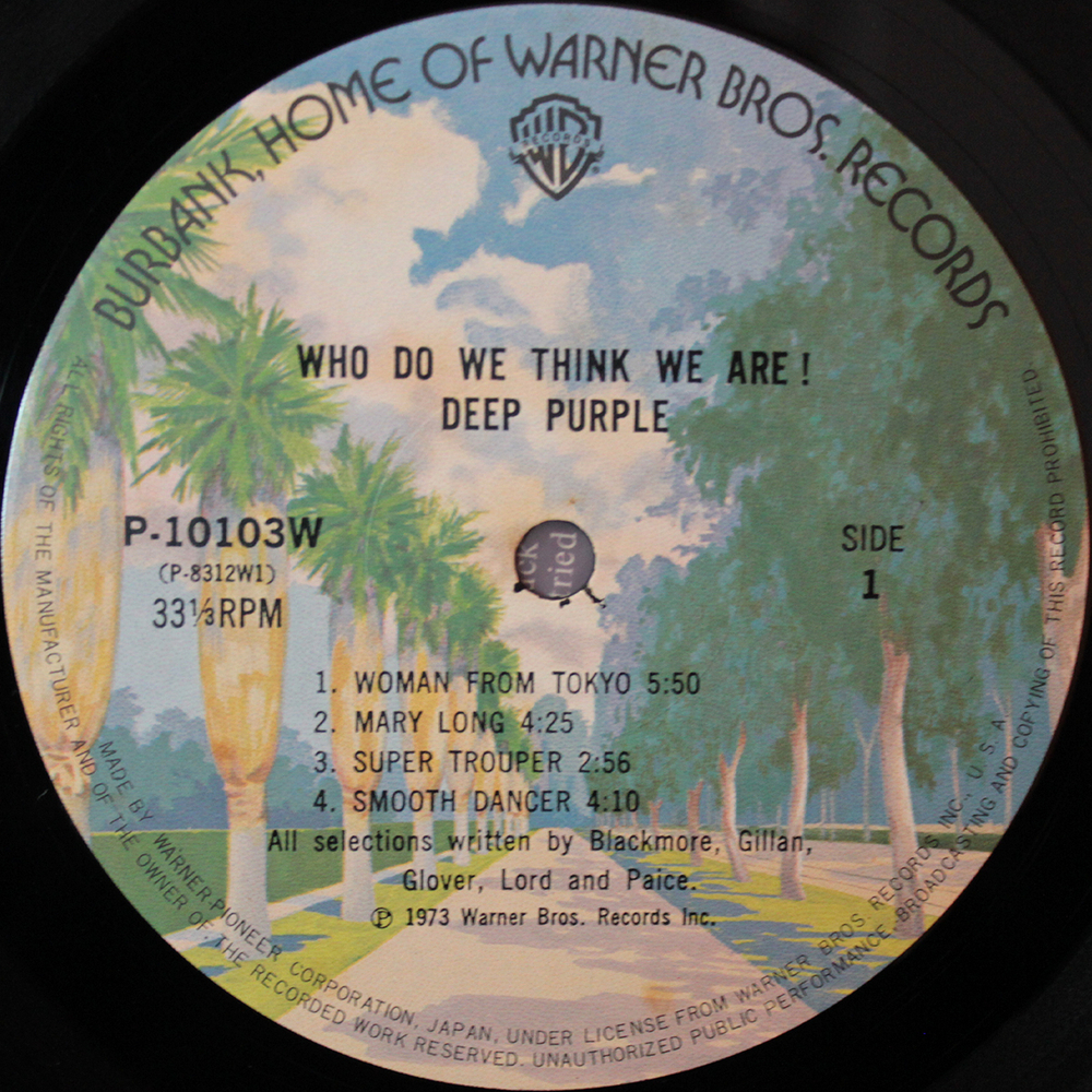 Deep Purple / Who Do We Think We Are (LP)