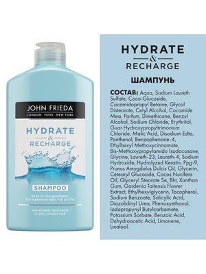 John Frieda Hydrate & Recharge Увлажняющий Шампунь для сухих волос 250 мл