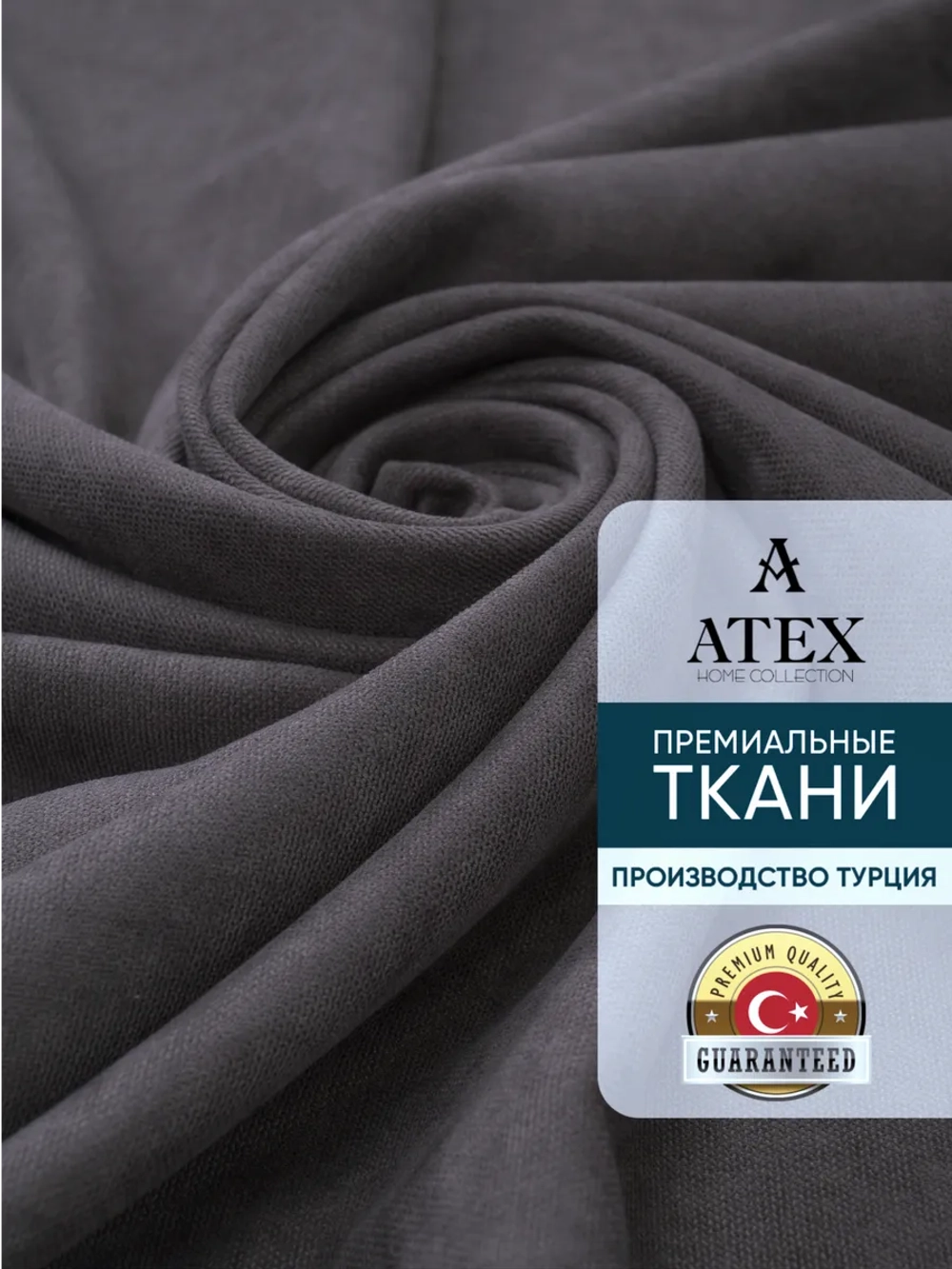Ткань Канвас для штор интерьера портьер рукоделия отрез