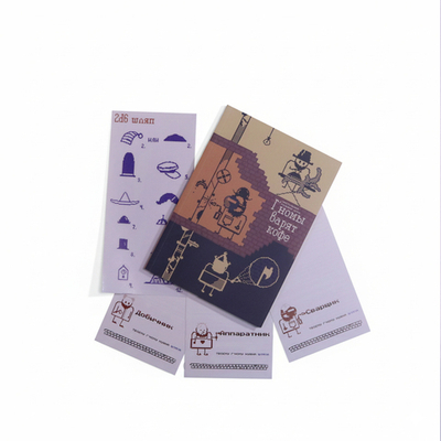 «Г'номы в шляпах»