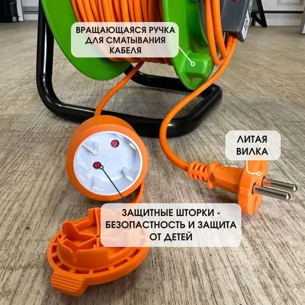 Удлинитель садовый 30 метров для газонокосилки и триммера на катушке 1 выносная розетка