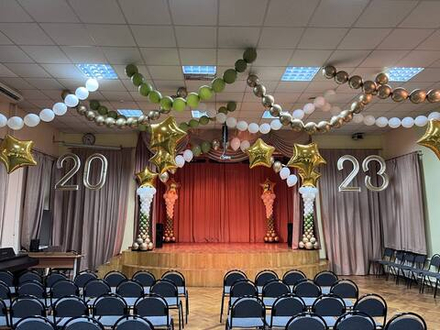 "Выпускной стойки"