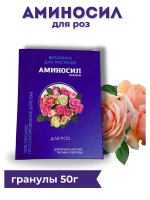 Аминосил для роз удобрение 50гр гранулы