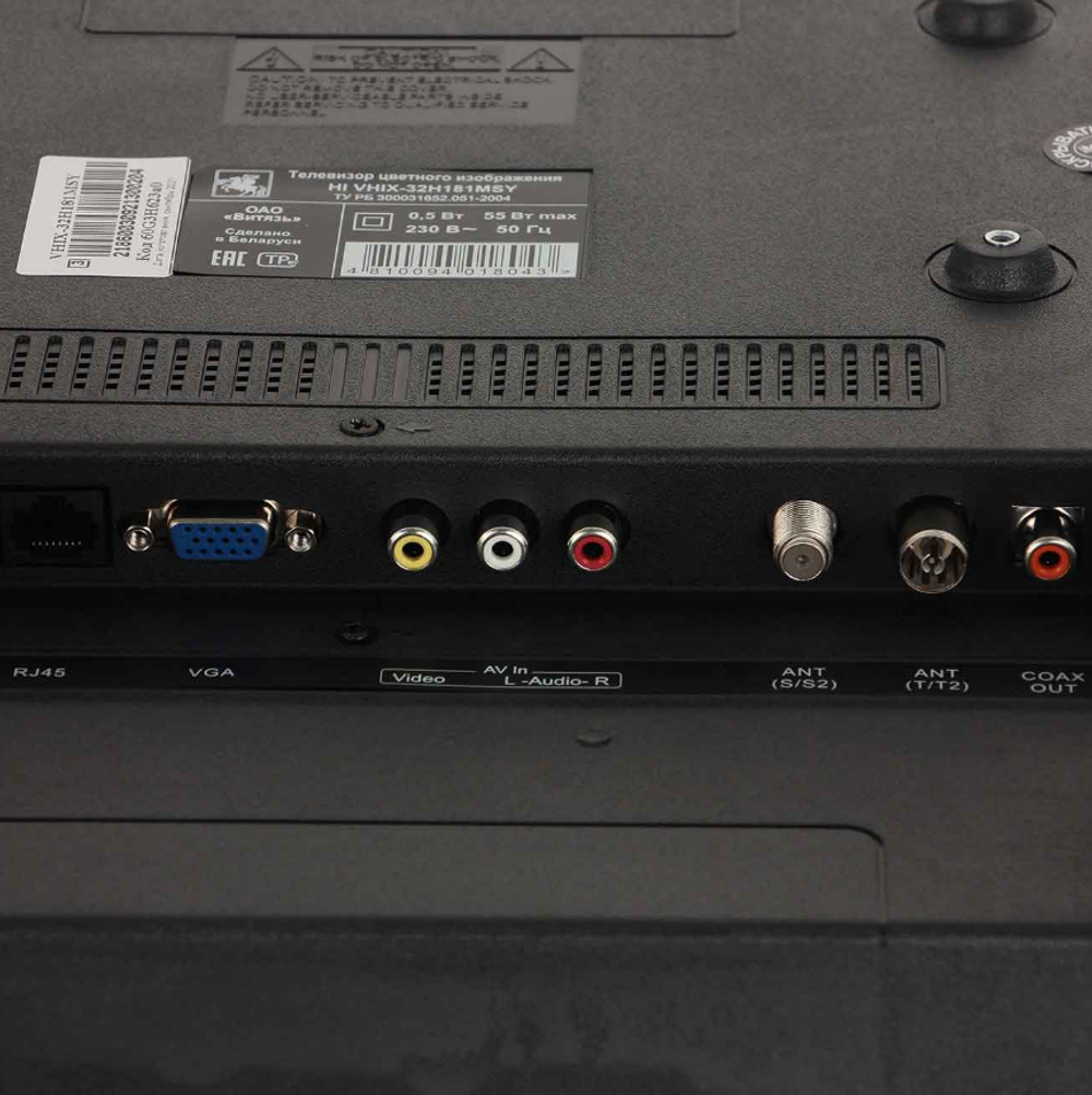 Телевизор Hi VHIX-32H181MSY ​81см, HD, LED, Smart TV, YaOS