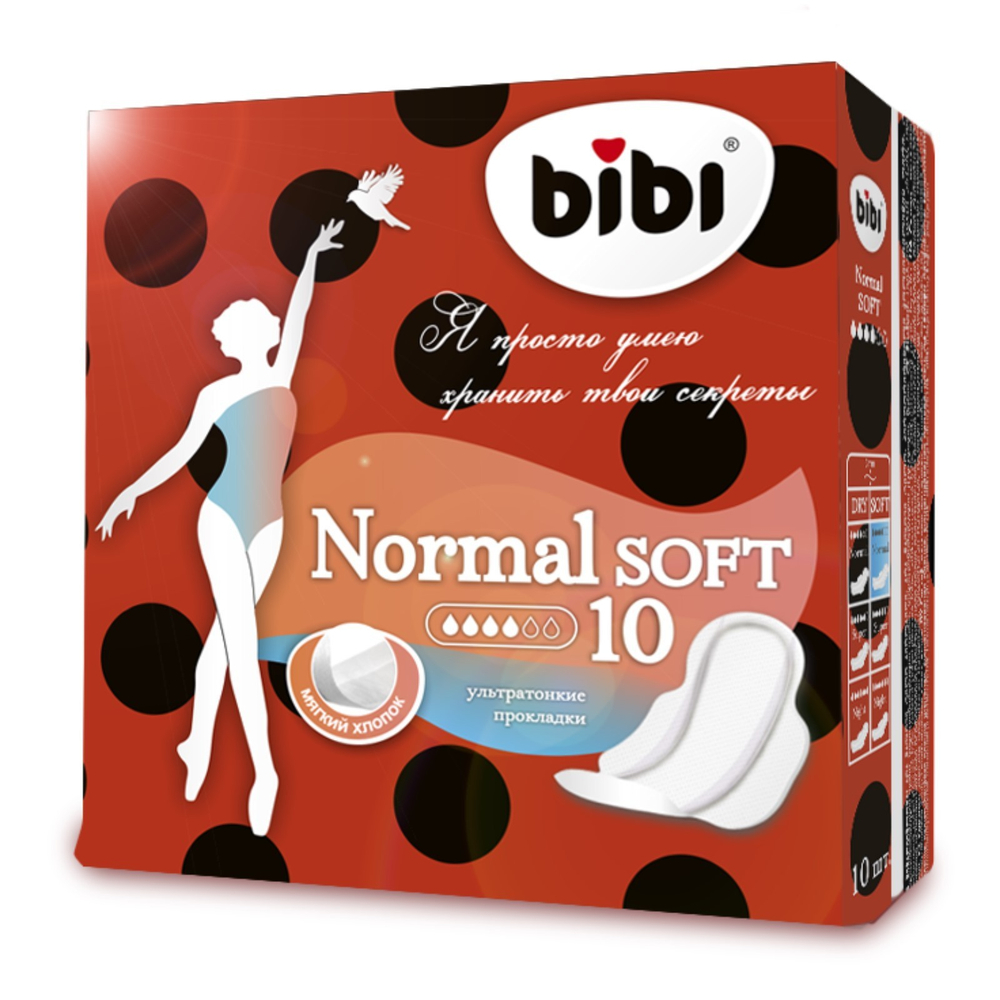 Bibi ultra Нормал soft прокладки 10шт