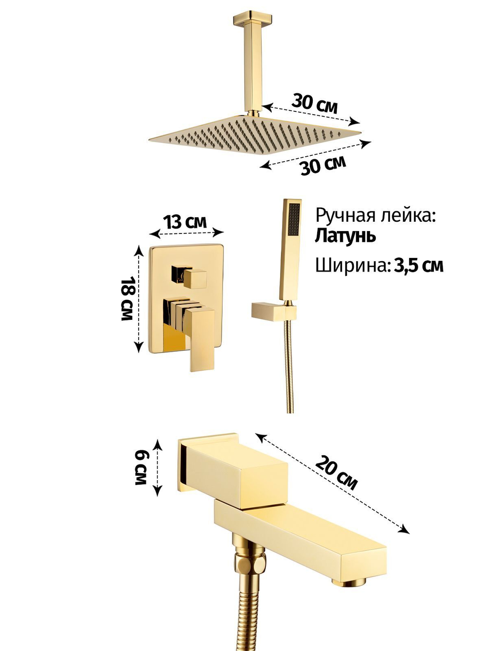 Душевая система скрытого монтажа из латуни "Grocenberg" (золото, квадрат, крепление к потолку)
