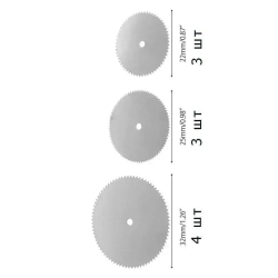 Мини диски для резки по дереву, пластику, кости, тонкого метала