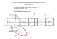 ДС-61А 02.00.210 Лоток