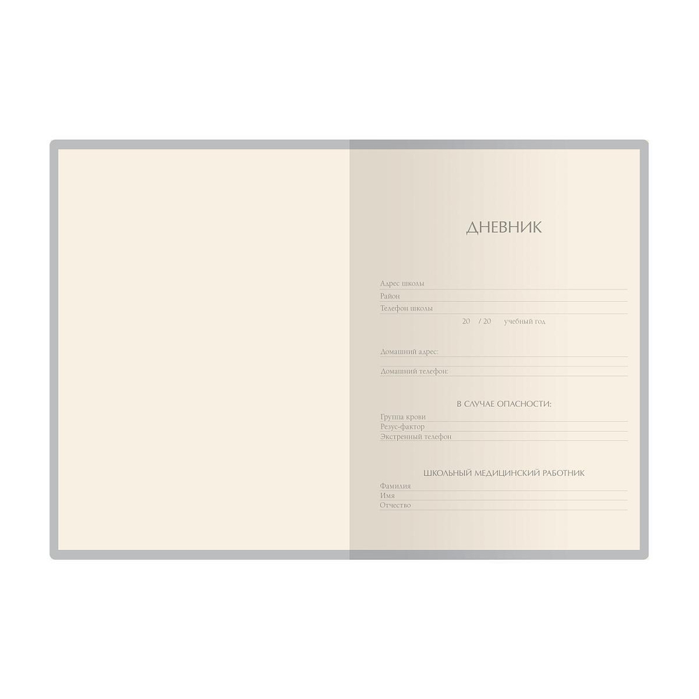 Дневник школьный 48л. мягк. обложка "Unicorn dream" (BrunoVisconti)