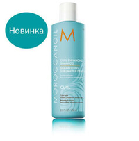 Шампунь для вьющихся волос "Curl Enhancing Shampoo" 250 мл Moroccanoil