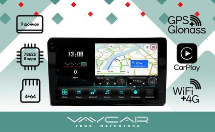Магнитола для Toyota 200х100мм (рамка 9) - Vaycar VA77U-0007-2K на Android 13, 8-ядер, 2K QLED, ТОП процессор, CarPlay,4G SIM-слот