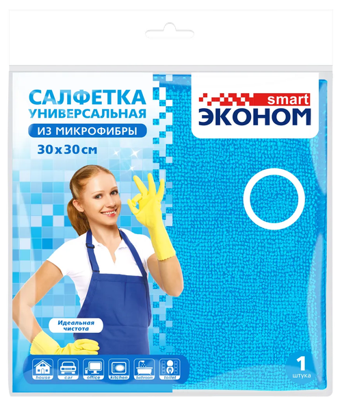 Салфетка микрофибра Smart Эконом, 30 x 30 см, 1 шт.