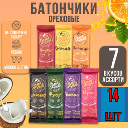 Батончики Green Meal АССОРТИ по 14шт. (Банан, Фундук, Годжи, Ирис, Шоколад, Апельсин, Кокос)