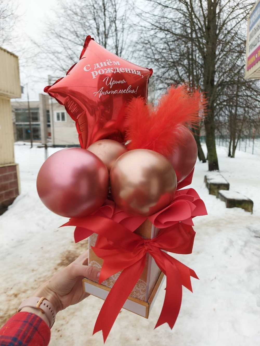 Волшебный сундучок с шарами №4