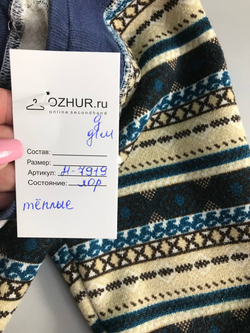 Штаны теплые, на 12/18 месяцев