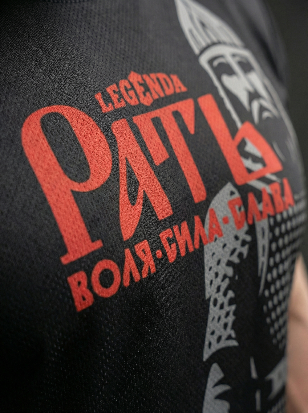 Рашгард с коротким рукавом черный LEGENDA Рать2 красная