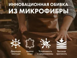 Массажное кресло FUJIMO 氣 GURU2 F800 Бежевый