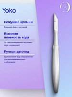Кусачки маникюрные для кутикулы и кожи  кромка 4 мм