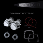 Би-линзы Hella 3R для фар на Chevrolet Niva 2002-2020, комплект биксеноновых линз, 2 шт